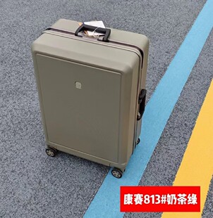 康赛813行李箱2024新款铝框高端商务箱拉杆箱学生密码箱旅行箱