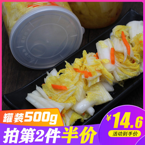 宁波泡菜价格 宁波泡菜图片 星期三