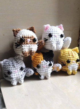 手工编织可爱猫咪钥匙扣