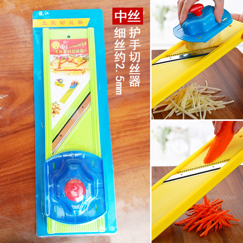 家用土豆丝切丝器多功能切菜萝卜多功能切菜器
