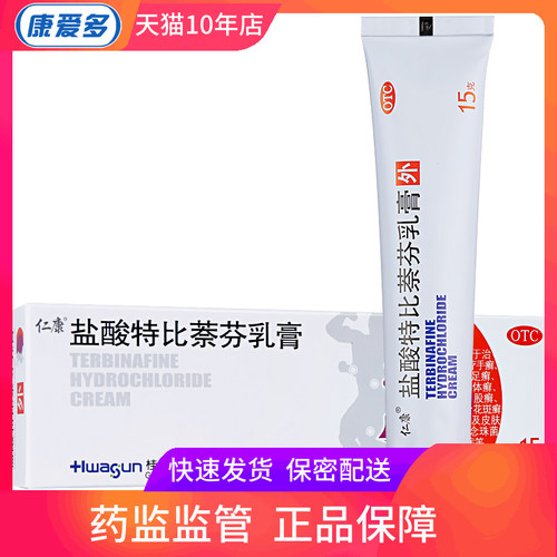 止痒膏质量怎么样 止痒膏口碑怎么样 小麦优选