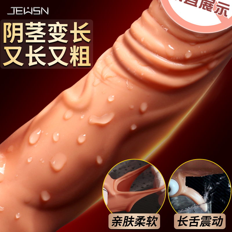 狼牙套带刺男用龟头阴茎套棒情趣性用品手指水晶套夫妻高潮用具jj在类目 成人用品/避孕/计生用品, 情趣用品, 延时套环, 延时套中 - 来自Buy2taobao.com提供专业的淘宝代购服务