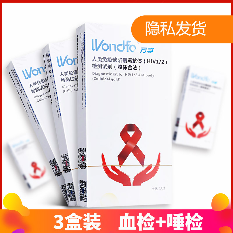 艾滋病中西医基础与临床