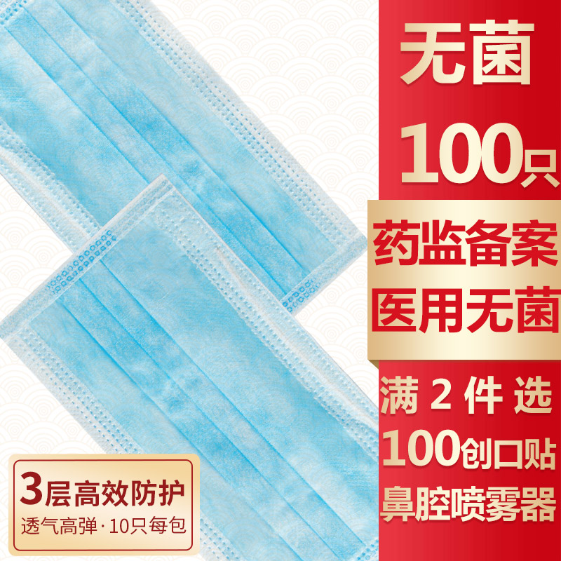 医用电子仪器实训教程