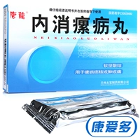 唐龙 Внутреннее устраняет 96 капсул/коробку мягкого и сильного узла для ядра мокрота, отеков или боли