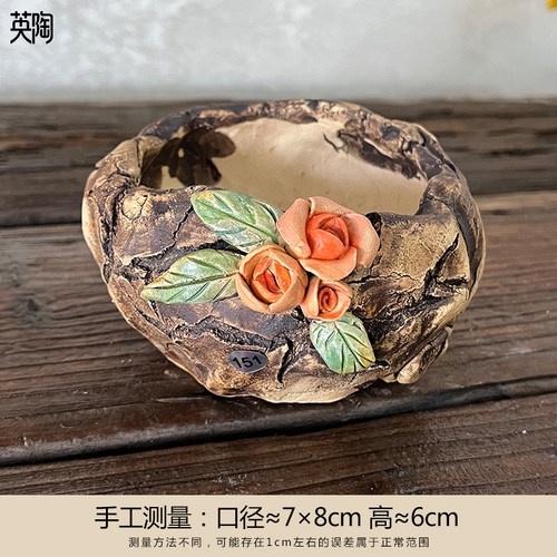 英陶花器粗陶花盆广东爆裂侘寂风手工制作花器装饰摆件小口径特价