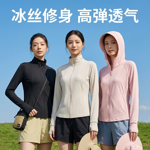 女款冰丝透气轻薄防晒衣UPF50+