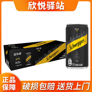 可口可乐怡泉无糖迷你苏打水200ml*12罐气泡水可口可乐碳酸饮料