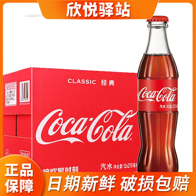 CocaCola可口可乐原味传统碳酸