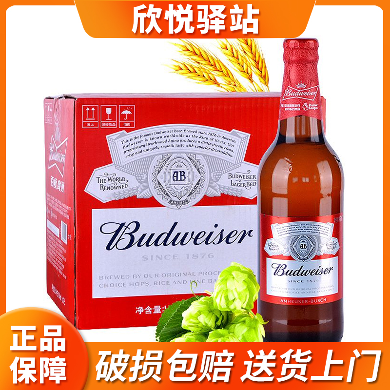 百威经典啤酒460ml*12瓶