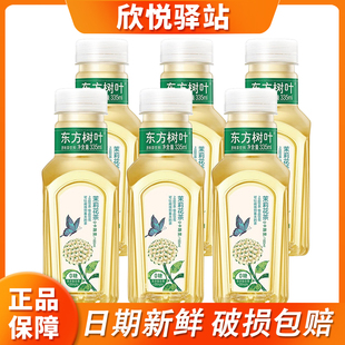 調(diào)味茶飲料 農(nóng)夫山泉東方樹葉茉莉花茶335ml 小瓶裝 包郵 6瓶整箱裝