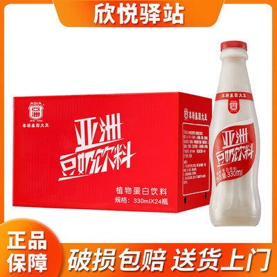 亚洲豆奶330ML*24瓶整箱装