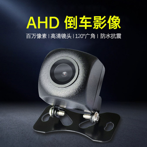 通用高清夜视安卓大屏后摄像头