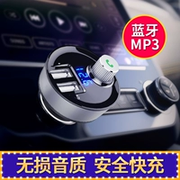 Newman xe thu Bluetooth Thuốc lá bật lửa fm fm khởi động âm thanh chuyển đổi xe mp3 máy nghe nhạc - Trình phát TV thông minh đầu phát 4k