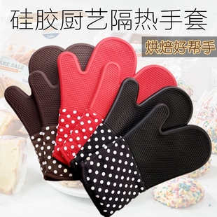 烘焙烧烤厨艺防烫隔热耐高温烤箱微波炉防护手套硅胶加厚防热耐热
