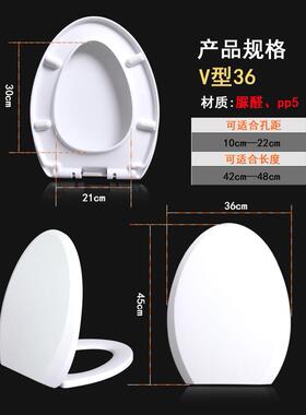 适配恒洁马桶盖H0102/0119/0116/0101/0103/097/081/0105坐便器