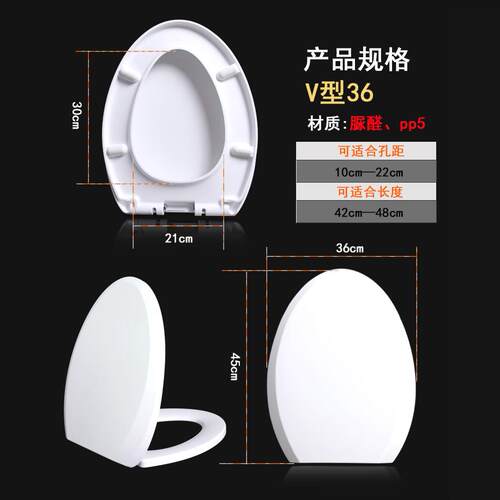 适配恒洁马桶盖H0102/0119/0116/0101/0103/097/081/0105坐便器