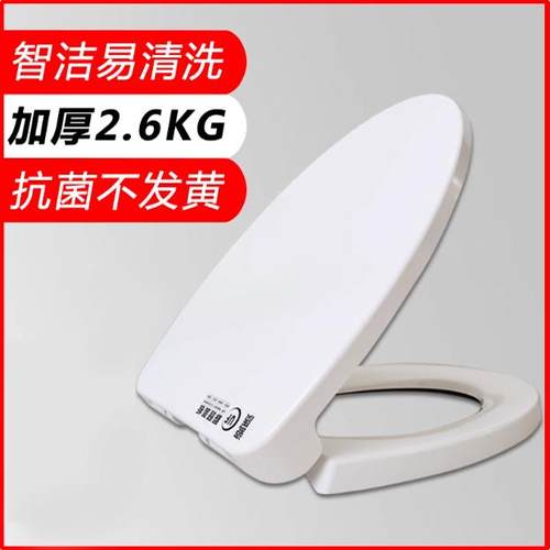 适配法恩莎马桶盖FB1603/1678/1688/1659/1695/16127/16128坐便盖
