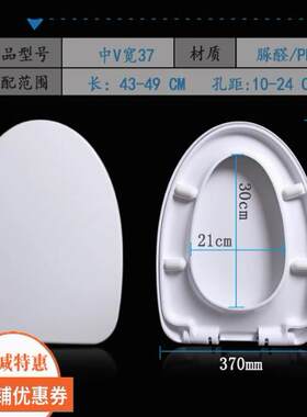 适配箭牌坐便器盖板加厚V形马桶盖通用AB1116/1122/1177/1178