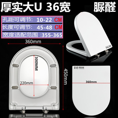 通用马桶盖SUNLOT申鹭达 LD77217A/77212/77273/77276 坐便器盖板