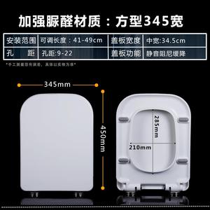 适配ROCA/乐家马桶盖缓降 GAP坐便盖板 盖普A801472004厕所板