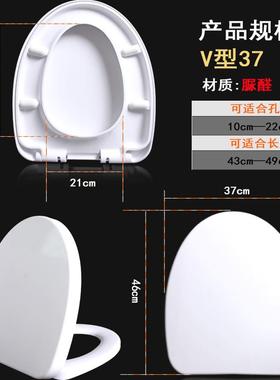 通用申鹭达马桶盖圈LD77209A LD77208 LD77235 坐厕盖老式座便盖