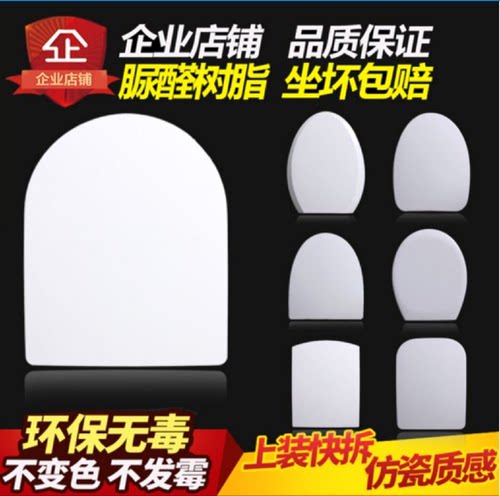 特大VU型脲醛盖板超大坐便器缓降加大老式厕所板马桶圈坐垫圈盖子