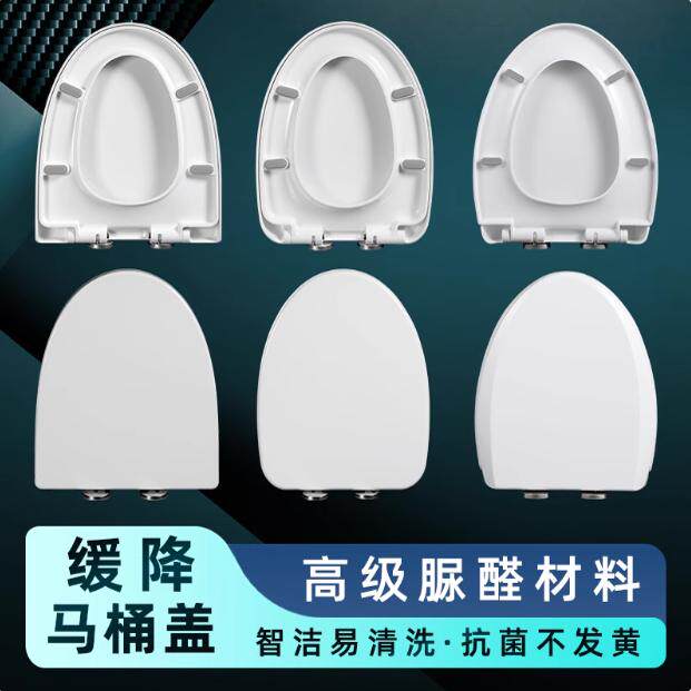 通用华艺马桶盖厕所板圈子老式配件瓷质坐便器抽水家用坐厕座便盖