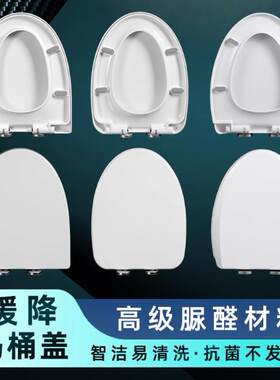 通用华艺马桶盖厕所板圈子老式配件瓷质坐便器抽水家用坐厕座便盖