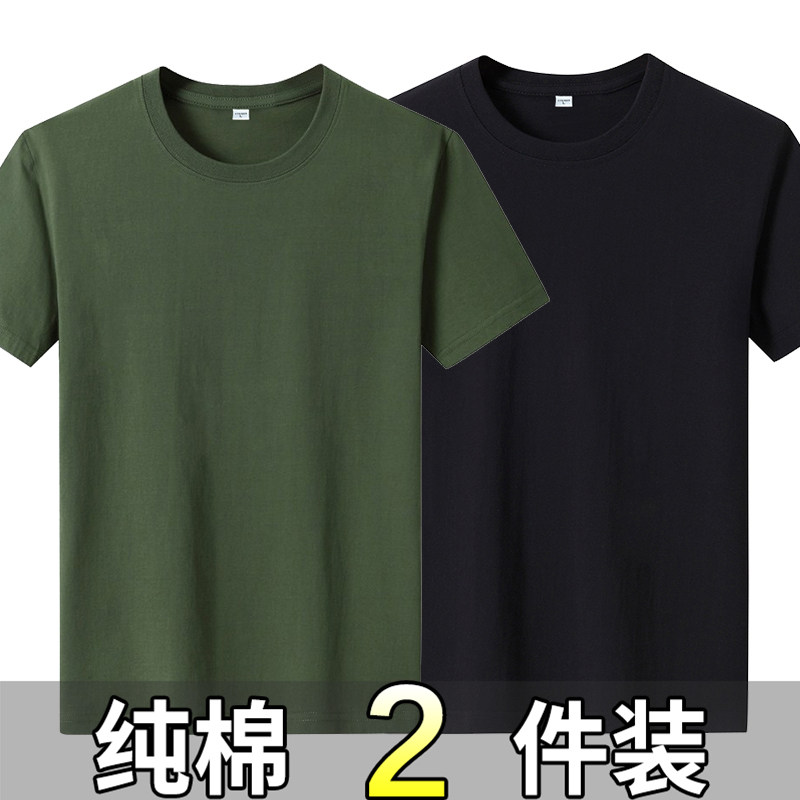 2026新款纯棉短袖t恤男夏季圆领宽松纯色半袖大码汗衫上衣打底衫