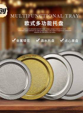 欧式铁艺甜品展示盘冷餐茶歇摆台