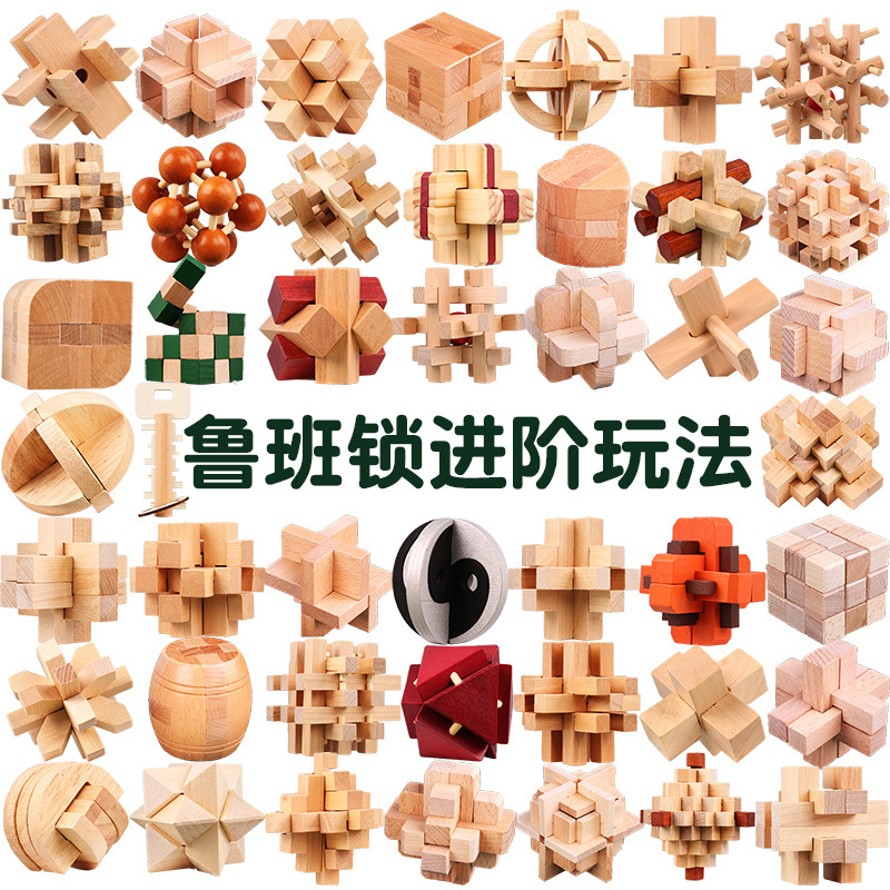 积木拼装儿童玩具益智力动脑多功能6男孩10岁以上7女孩高难度成年
