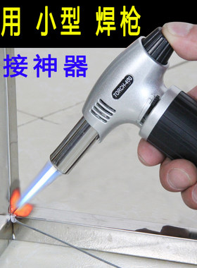 WS焊机万能焊接激光铜铁铝220V