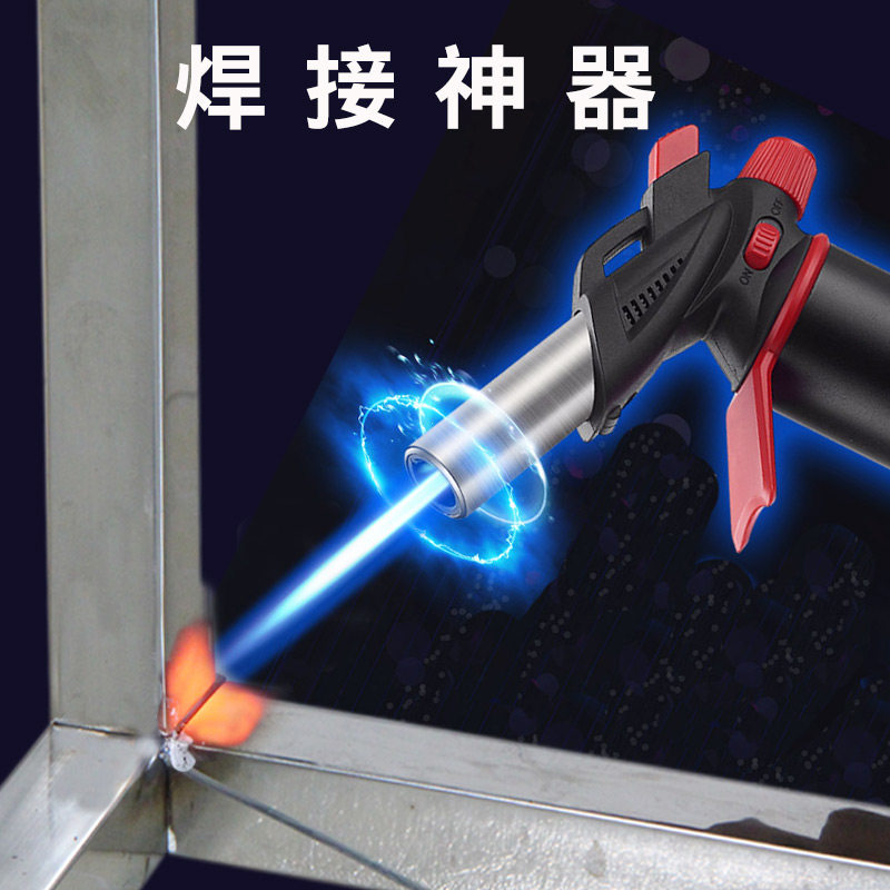 冷电气焊机家用高温万能不锈钢金属快速焊接神器手持小型喷火焊枪