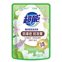 88vip超能植沐悦色防串色抗发黄持久留香小袋100g家用旅行洗衣液