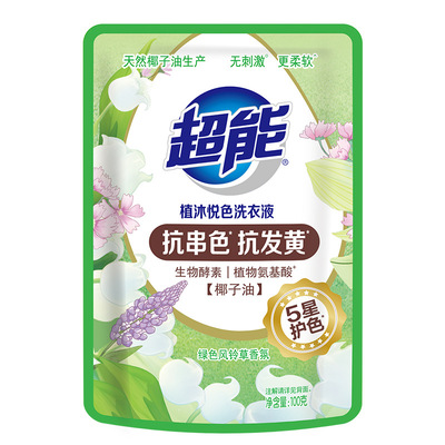 88vip超能植沐悦色防串色抗发黄持久留香小袋100g家用旅行洗衣液