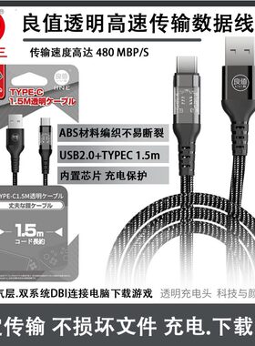 switch大气层下载游戏NS硬破双系统连接电脑USB下载良值数据传输