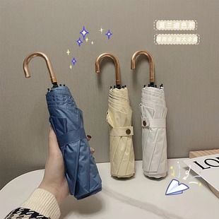 纯温柔素色弯钩太阳伞ins百搭晴雨两用自动防晒遮阳黑胶雨伞女