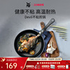 德国WMF福腾宝平底锅煎锅家用不粘锅煎盘早餐煎蛋锅牛排锅辅食锅