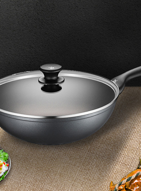 德国WMF福腾宝金钻不粘炒锅30cm-gj