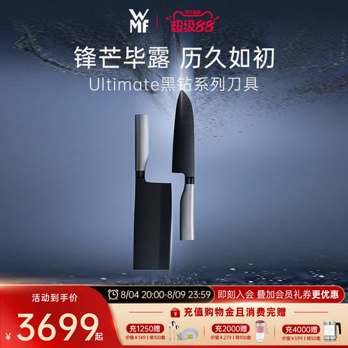 锋芒毕露 历久如初