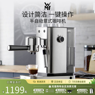 咖啡机商用咖啡机美式 德国WMF福腾宝半自动家用小型意式 萃取机