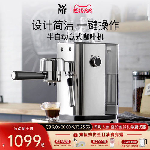 wmf蒸汽式压力家用小型咖啡机