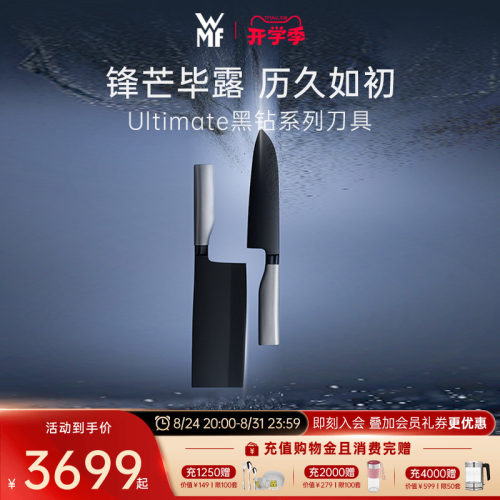 锋芒毕露 历久如初