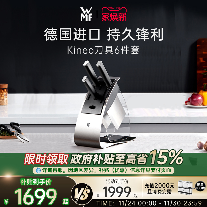 德国进口 专刀专用 无接触悬空刀架