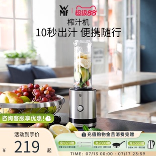 德国WMF福腾宝便携式 榨汁机家用碎冰搅拌料理奶昔果昔果汁机果蔬