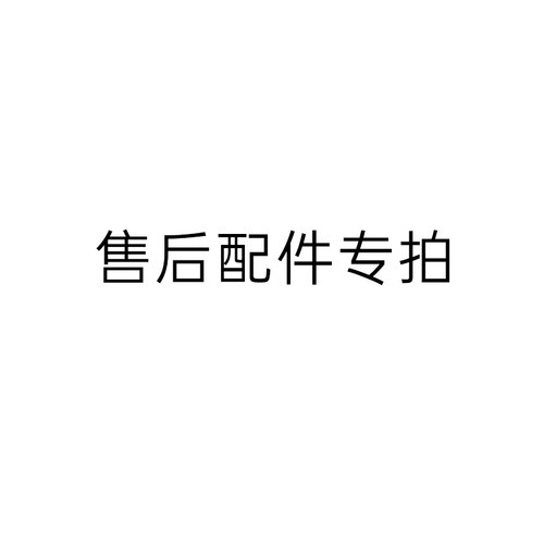 不粘煎炒锅透明锅盖可视化烹饪
