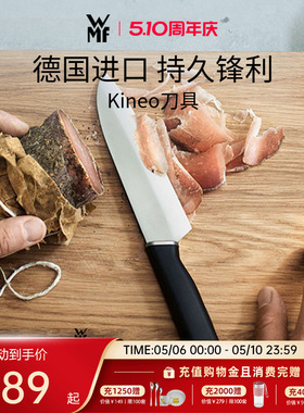 德国WMF福腾宝进口中式厨师刀砍骨刀三德刀切菜面包刀不锈钢刀具