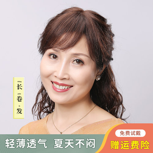 风假发套时尚风妈妈款假发套自然