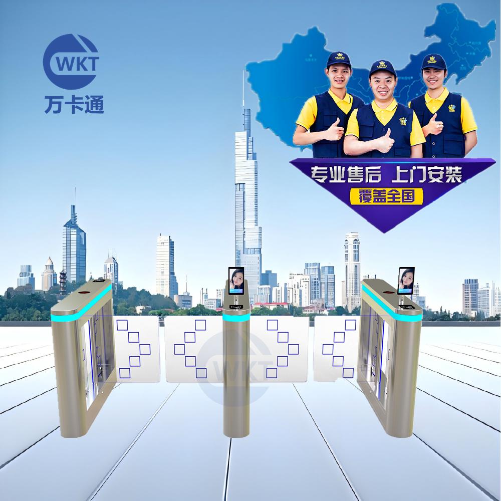 万卡通小区防水人脸识别刷卡闸机